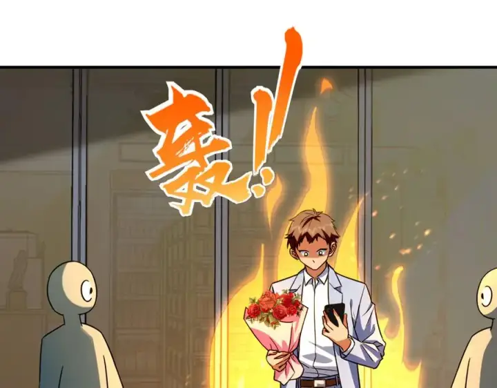 漫画《我家老婆来自一千年前》293第90张图