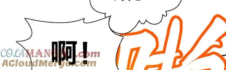 漫画《我家老婆来自一千年前》294第101张图