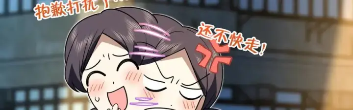 漫画《我家老婆来自一千年前》294第104张图