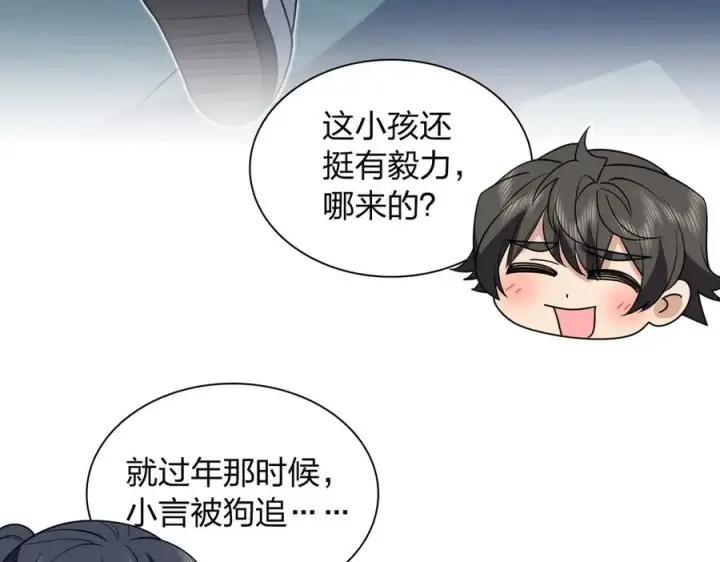 漫画《我家老婆来自一千年前》294第108张图