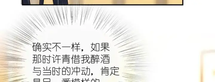 漫画《我家老婆来自一千年前》294第11张图