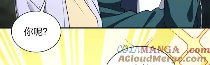 漫画《我家老婆来自一千年前》294第113张图