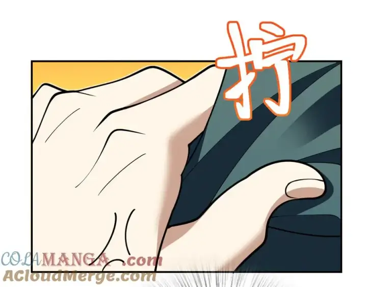 漫画《我家老婆来自一千年前》294第117张图