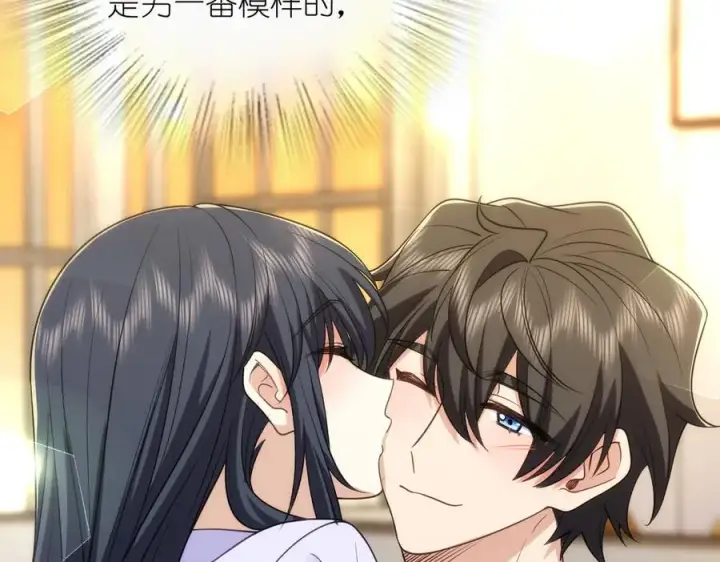 漫画《我家老婆来自一千年前》294第12张图