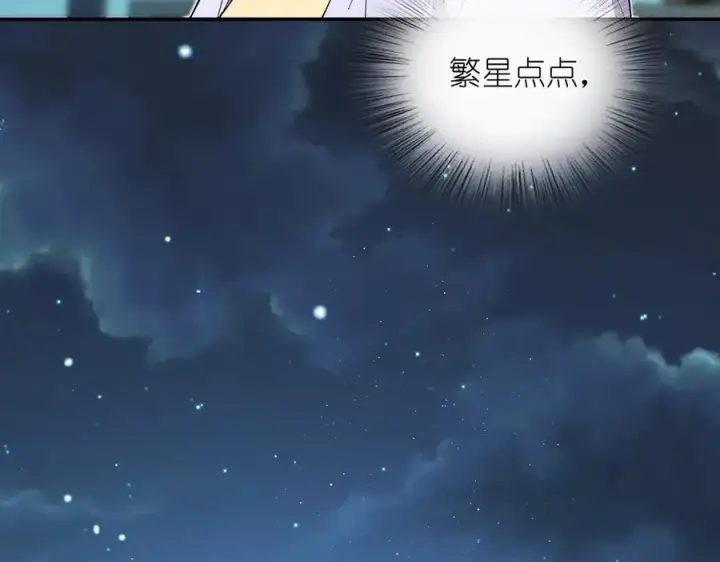 漫画《我家老婆来自一千年前》294第123张图