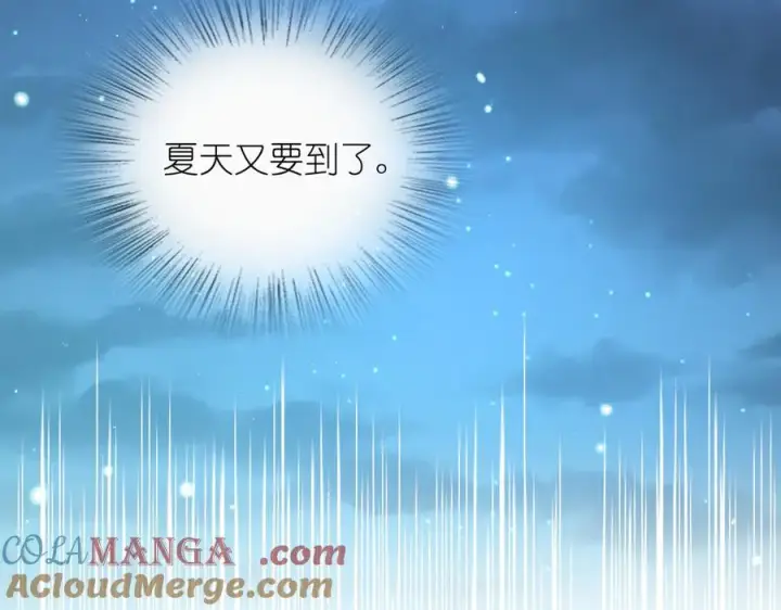 漫画《我家老婆来自一千年前》294第125张图