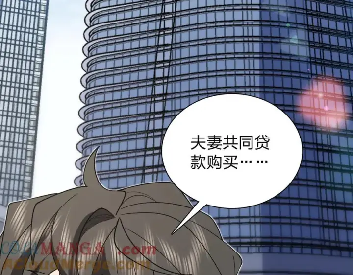 漫画《我家老婆来自一千年前》294第129张图