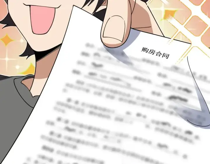 漫画《我家老婆来自一千年前》294第131张图