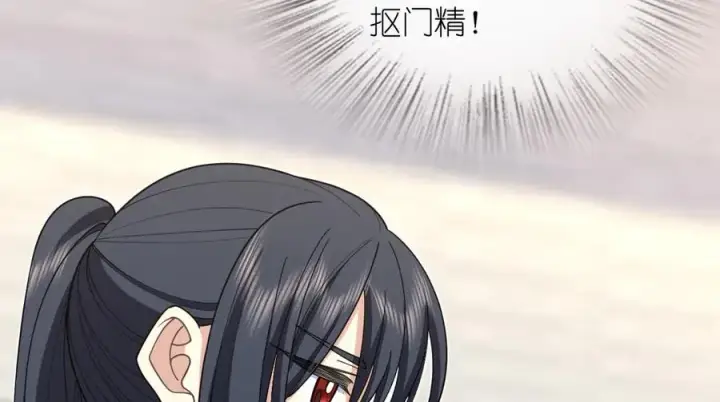 漫画《我家老婆来自一千年前》294第139张图