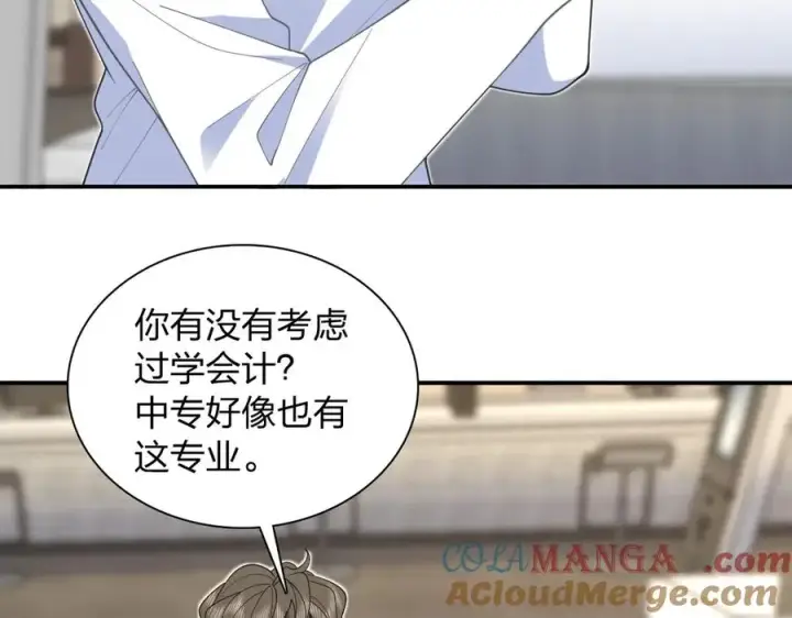 漫画《我家老婆来自一千年前》294第141张图