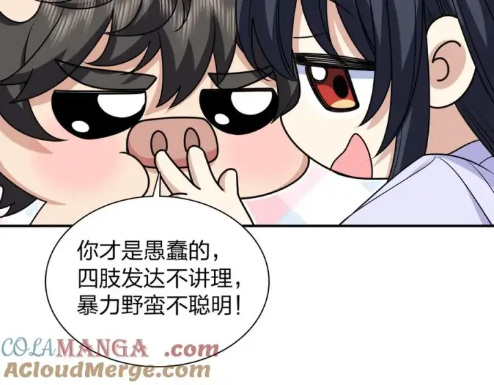 漫画《我家老婆来自一千年前》294第25张图