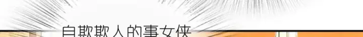 漫画《我家老婆来自一千年前》294第29张图