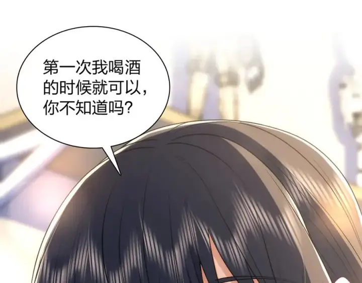 漫画《我家老婆来自一千年前》294第3张图
