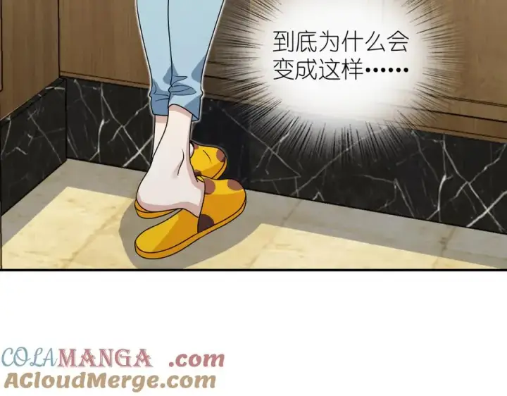 漫画《我家老婆来自一千年前》294第33张图