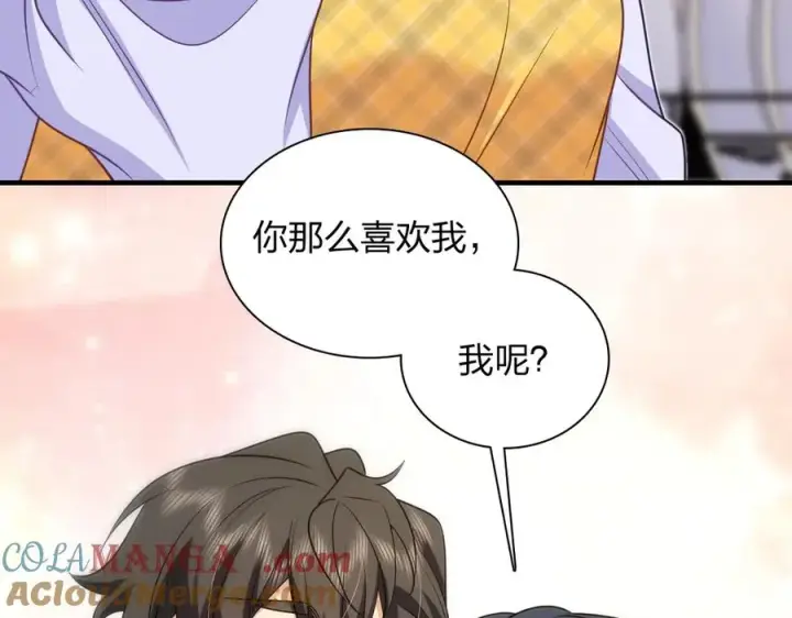漫画《我家老婆来自一千年前》294第49张图