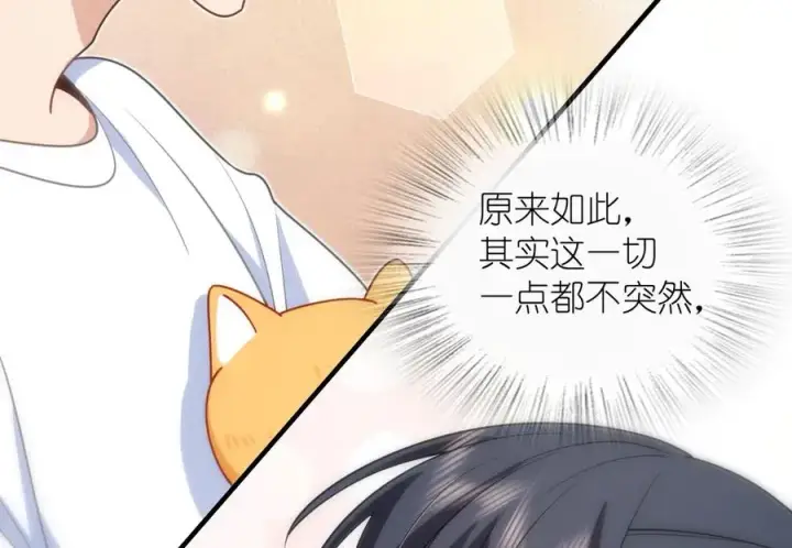 漫画《我家老婆来自一千年前》294第56张图