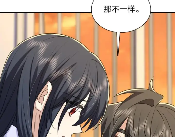 漫画《我家老婆来自一千年前》294第7张图
