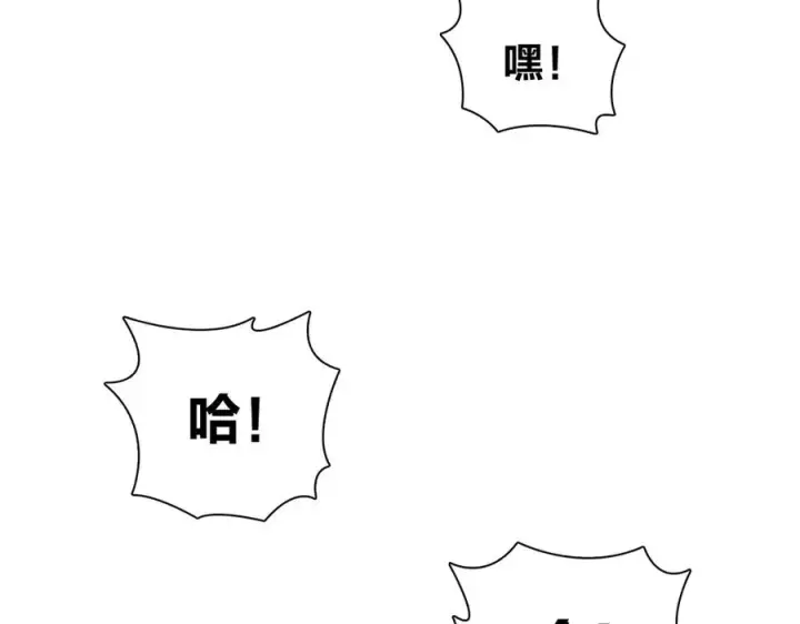 漫画《我家老婆来自一千年前》294第87张图