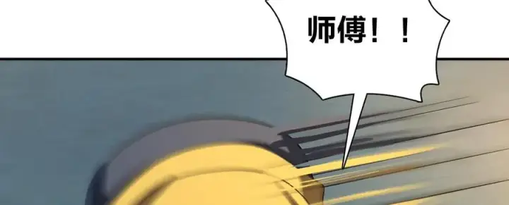 漫画《我家老婆来自一千年前》294第95张图