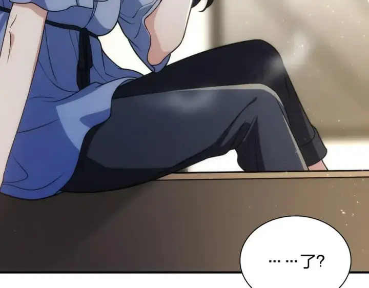 漫画《我家老婆来自一千年前》295第103张图