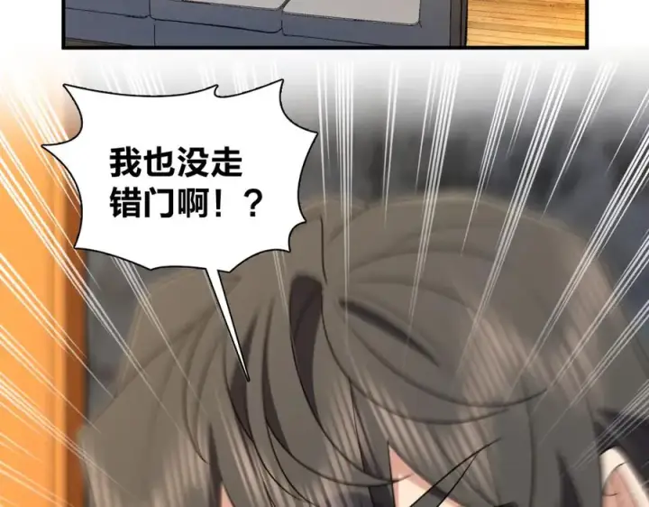 漫画《我家老婆来自一千年前》295第108张图
