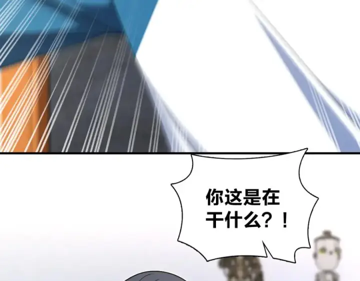 漫画《我家老婆来自一千年前》295第111张图