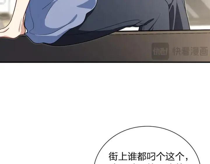 漫画《我家老婆来自一千年前》295第114张图