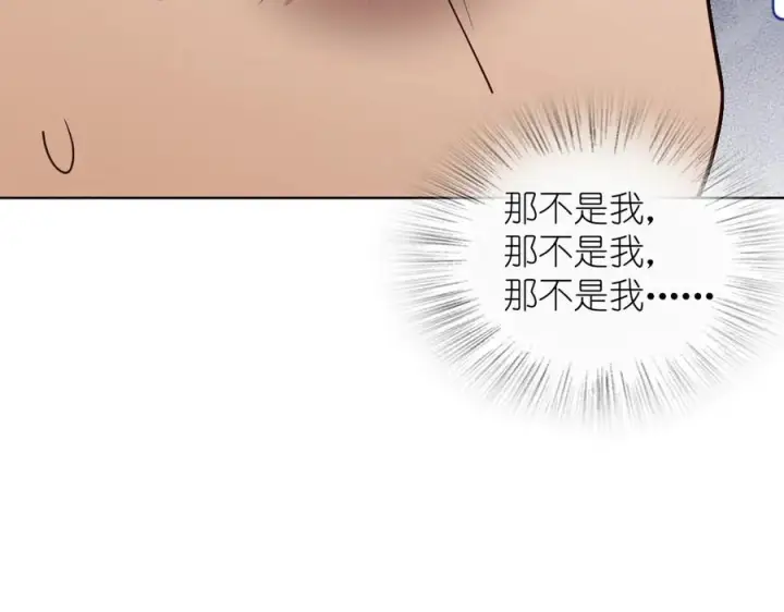 漫画《我家老婆来自一千年前》295第12张图