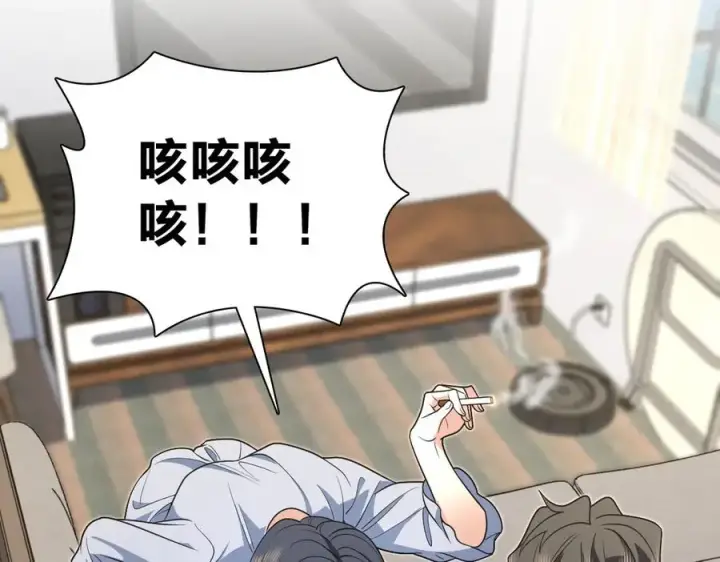 漫画《我家老婆来自一千年前》295第120张图