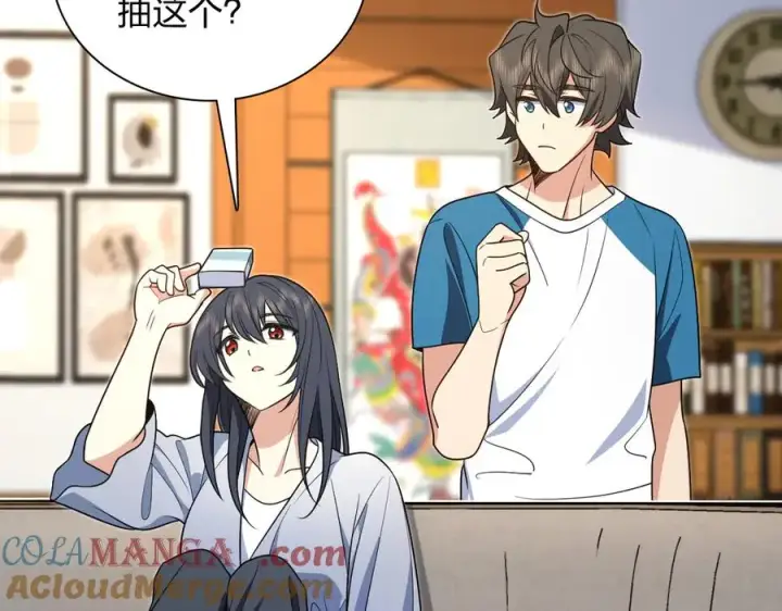 漫画《我家老婆来自一千年前》295第129张图