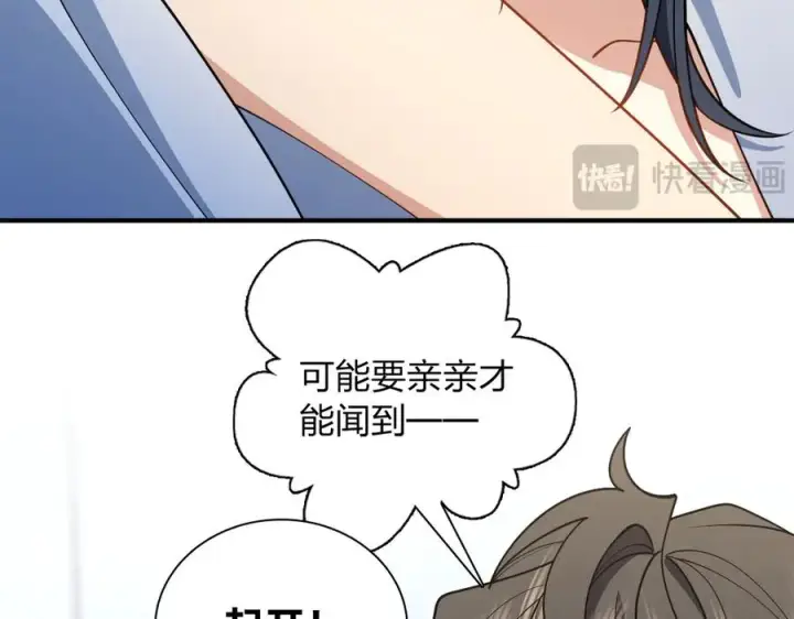 漫画《我家老婆来自一千年前》295第147张图