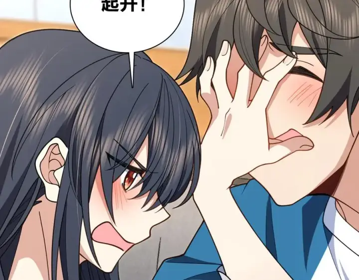 漫画《我家老婆来自一千年前》295第148张图