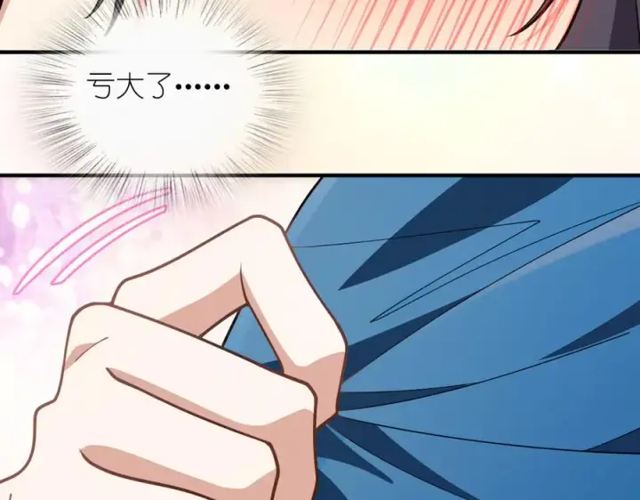 漫画《我家老婆来自一千年前》295第156张图