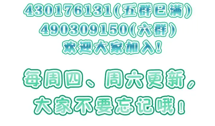 漫画《我家老婆来自一千年前》295第167张图