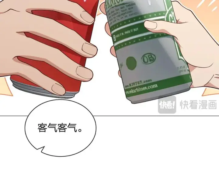 漫画《我家老婆来自一千年前》295第19张图