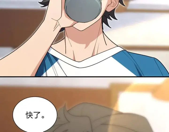 漫画《我家老婆来自一千年前》295第34张图