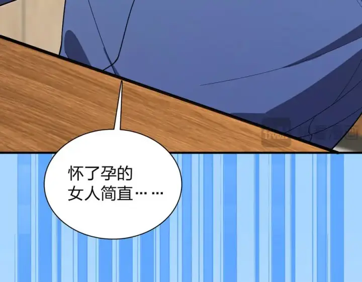 漫画《我家老婆来自一千年前》295第51张图
