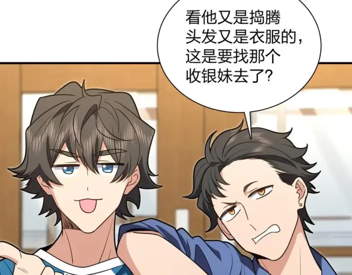 漫画《我家老婆来自一千年前》295第63张图