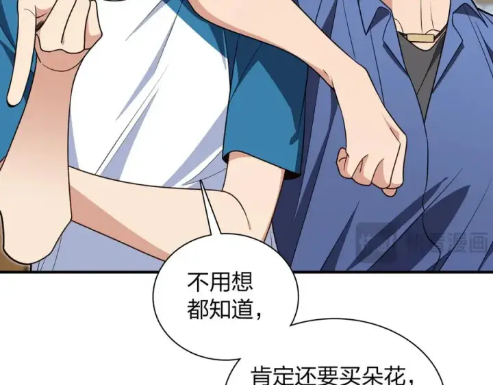 漫画《我家老婆来自一千年前》295第64张图