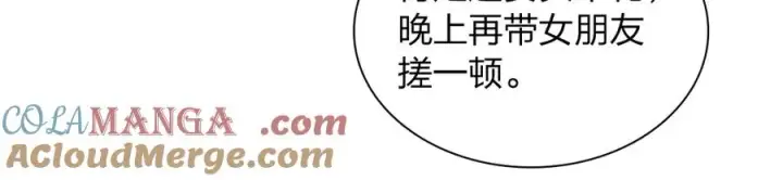 漫画《我家老婆来自一千年前》295第65张图