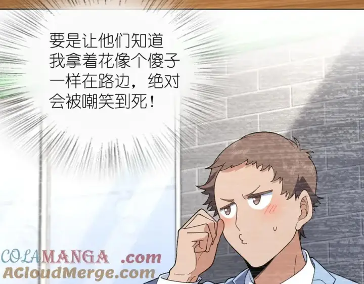 漫画《我家老婆来自一千年前》295第9张图