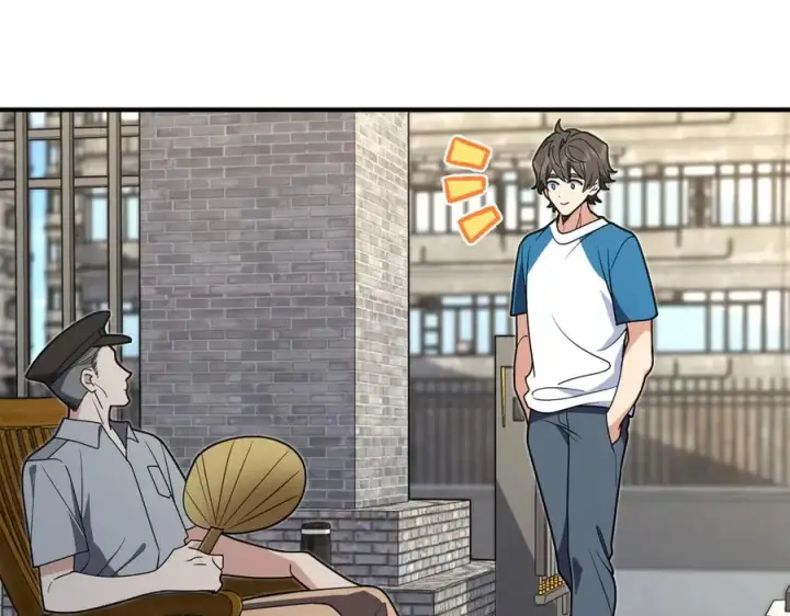 漫画《我家老婆来自一千年前》295第91张图