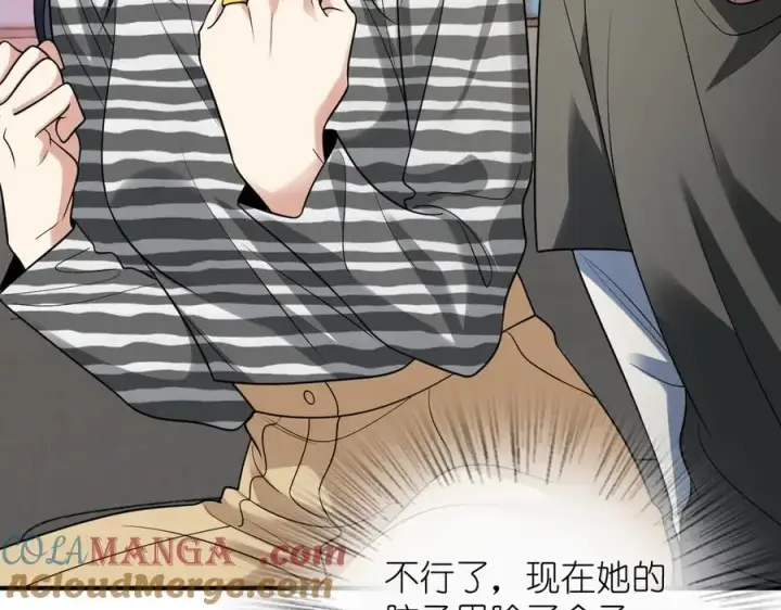 漫画《我家老婆来自一千年前》296第101张图