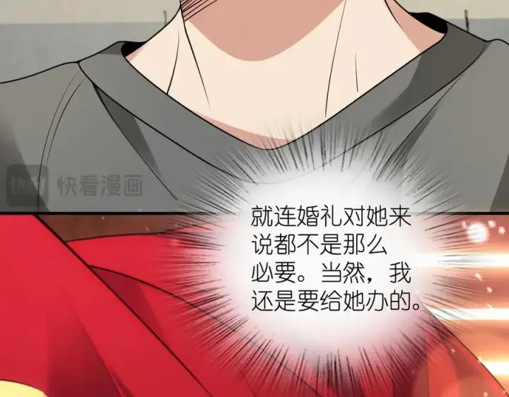 漫画《我家老婆来自一千年前》296第107张图