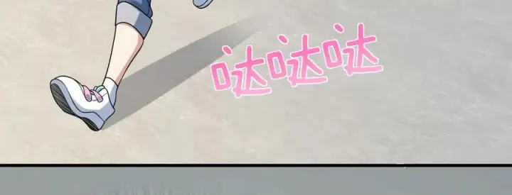 漫画《我家老婆来自一千年前》296第120张图