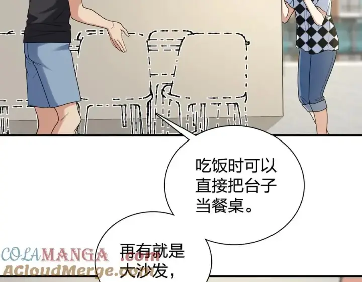 漫画《我家老婆来自一千年前》296第125张图