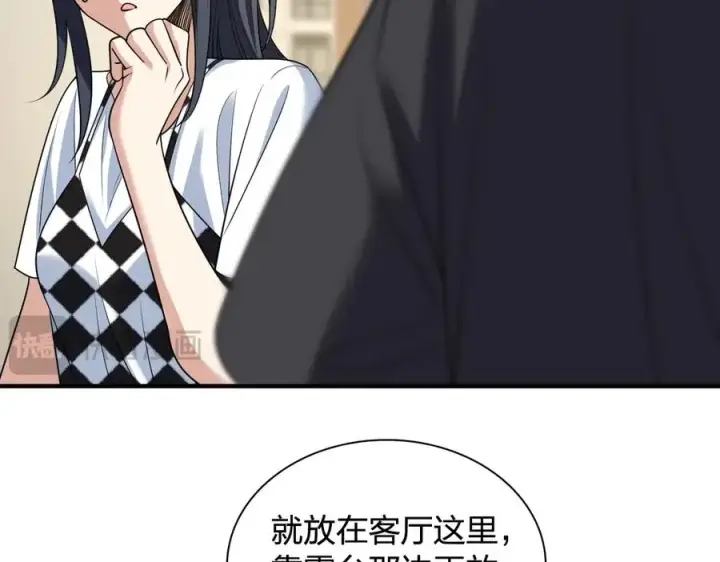 漫画《我家老婆来自一千年前》296第127张图