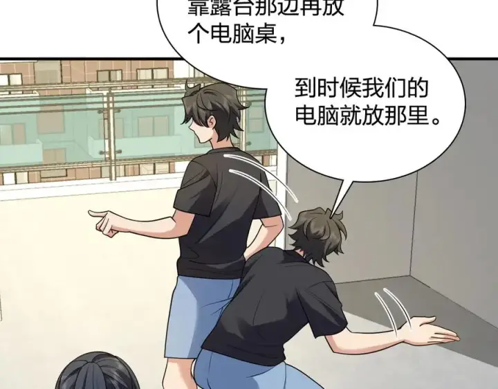 漫画《我家老婆来自一千年前》296第128张图