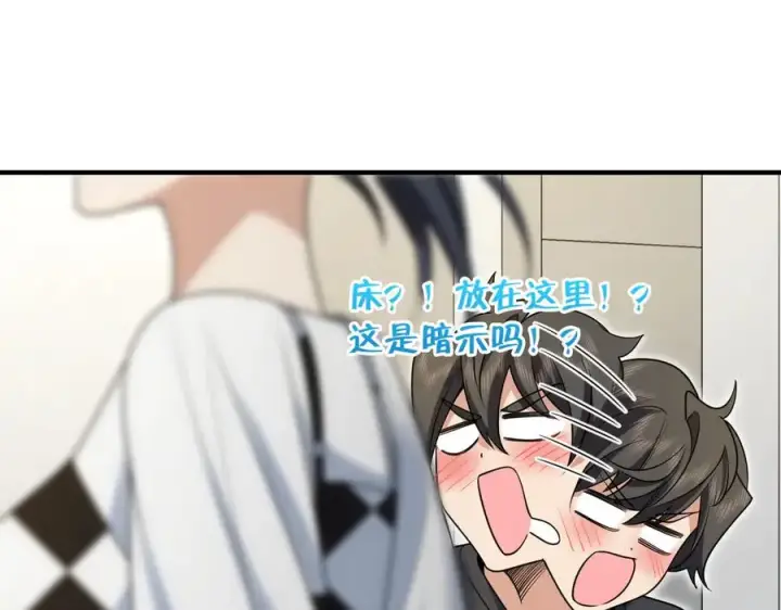 漫画《我家老婆来自一千年前》296第143张图