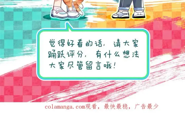 漫画《我家老婆来自一千年前》296第156张图